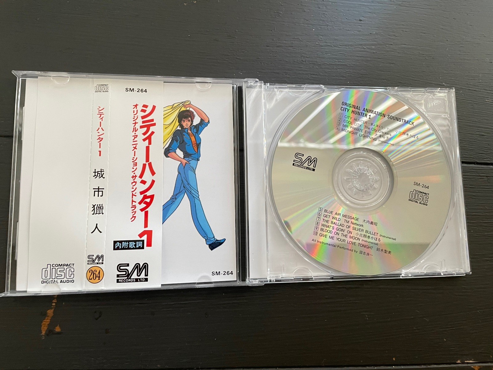 City Hunter 1 Original Animation Soundtrack Vol.1 Import CD Unbranded