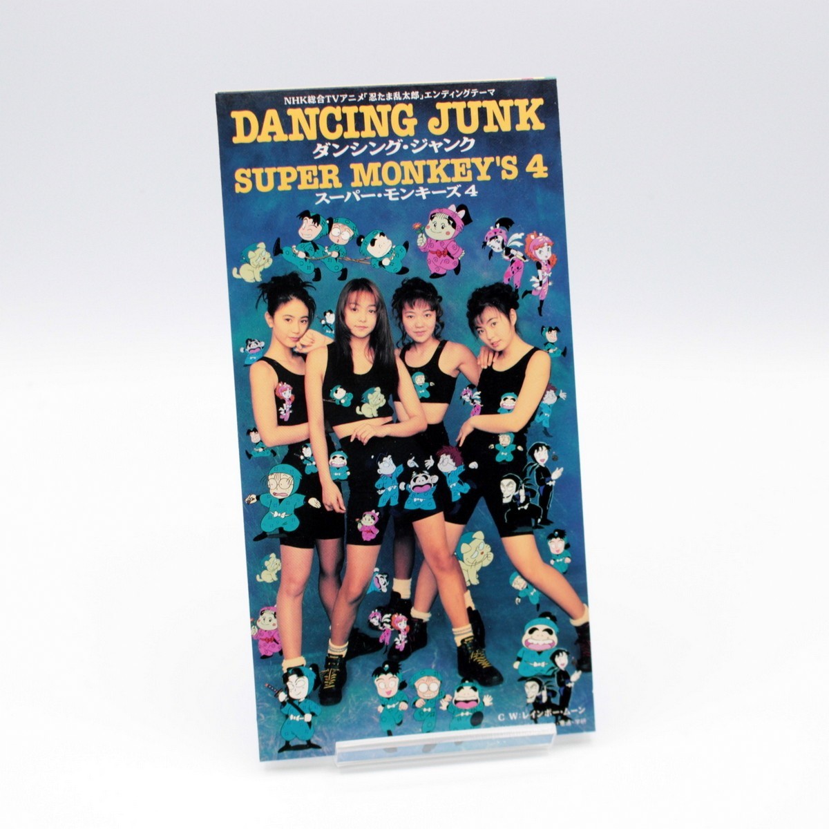 Super Monkey’s 4(Namie Amuro)Dancing Junk Japan 8cm CD
