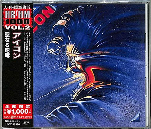 Icon Very Good CD Reissue Jap CD Factory Sealed Genuine Product Ships from Japan