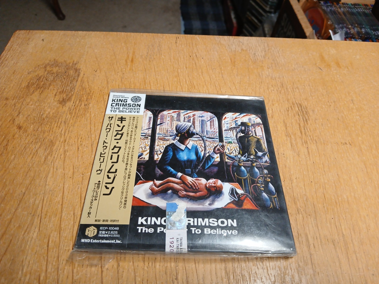 king crimson the power to believe Japanese Pressing cd w/obi