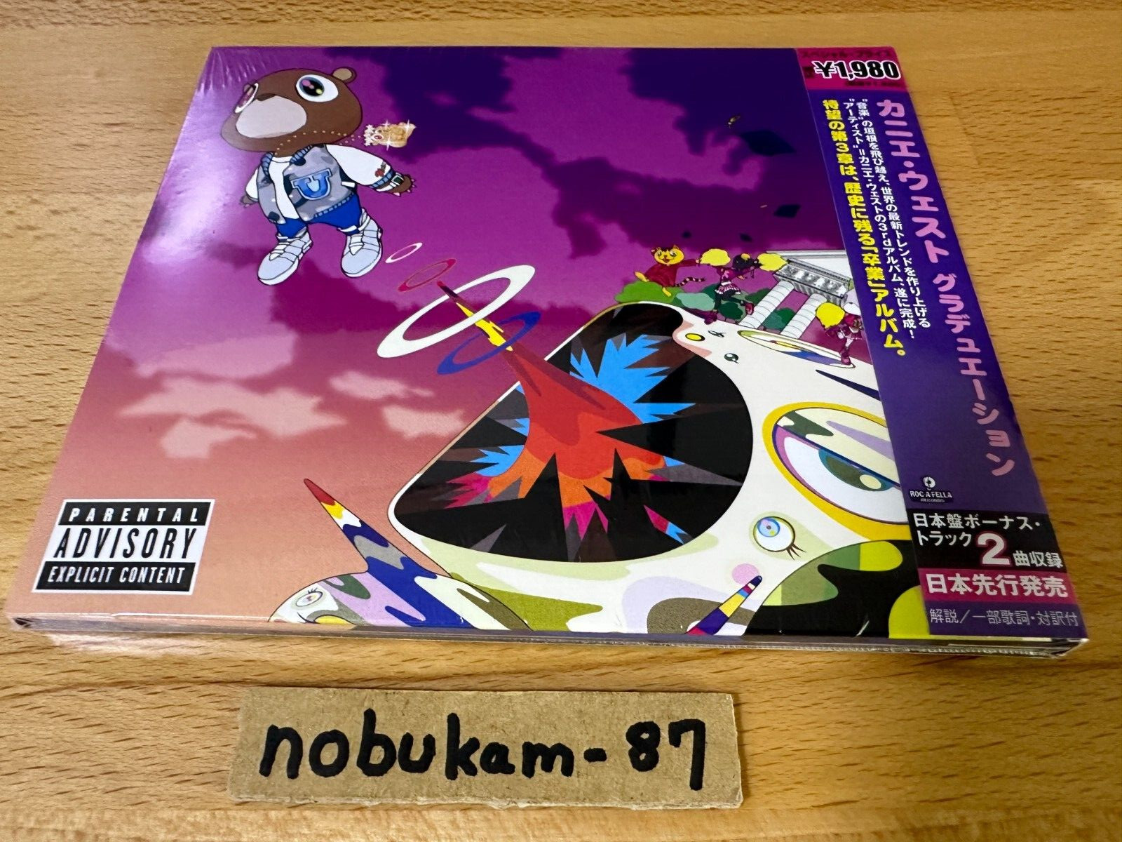 SEALED KANYE WEST – Graduation +2 JAPAN Limited Edition John Mayer CD