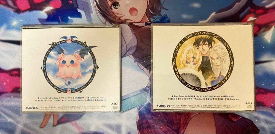 Japan Edit Wind Song Hoshi no Michi Drama CD 1 and 2 Set with Obi Overall Good