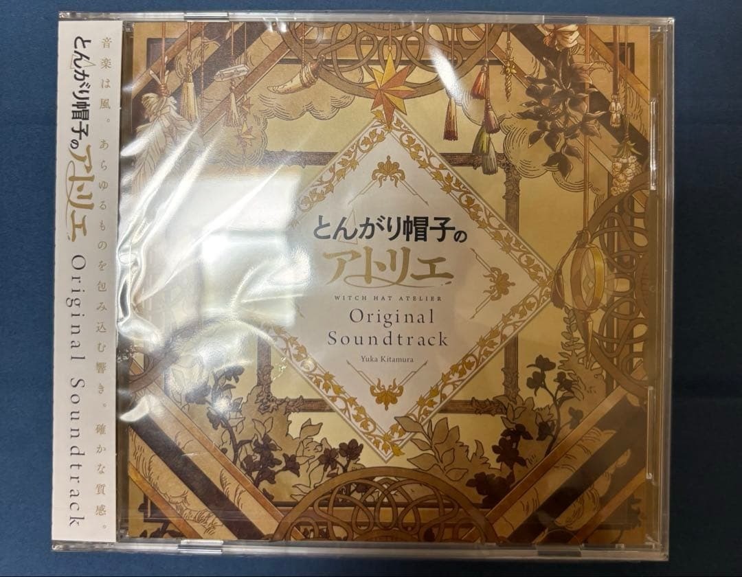 Witch Hat Atelier Original Soundtrack 2 CD Japanese Anime OST JP EYCA-14989 New