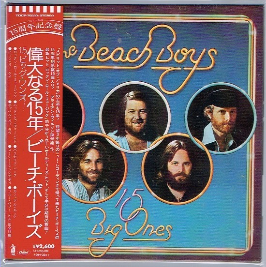 The Beach Boys “15 Big Ones” Japan LTD Mini LP CD Paper Sleeve w/OBI