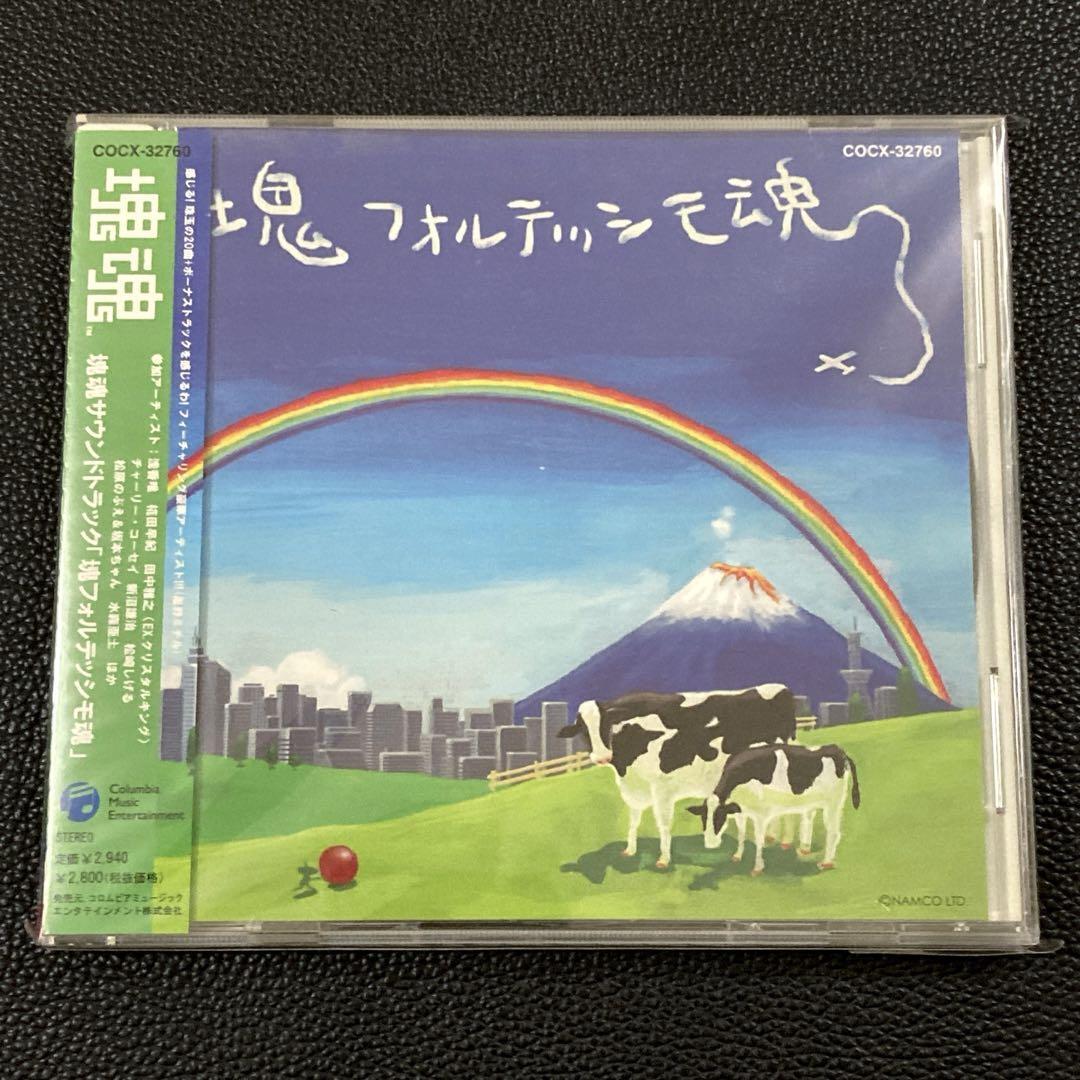 Katamari Damacy Soundtrack “Mass Fortissimo Soul” OST / Japan Columbia