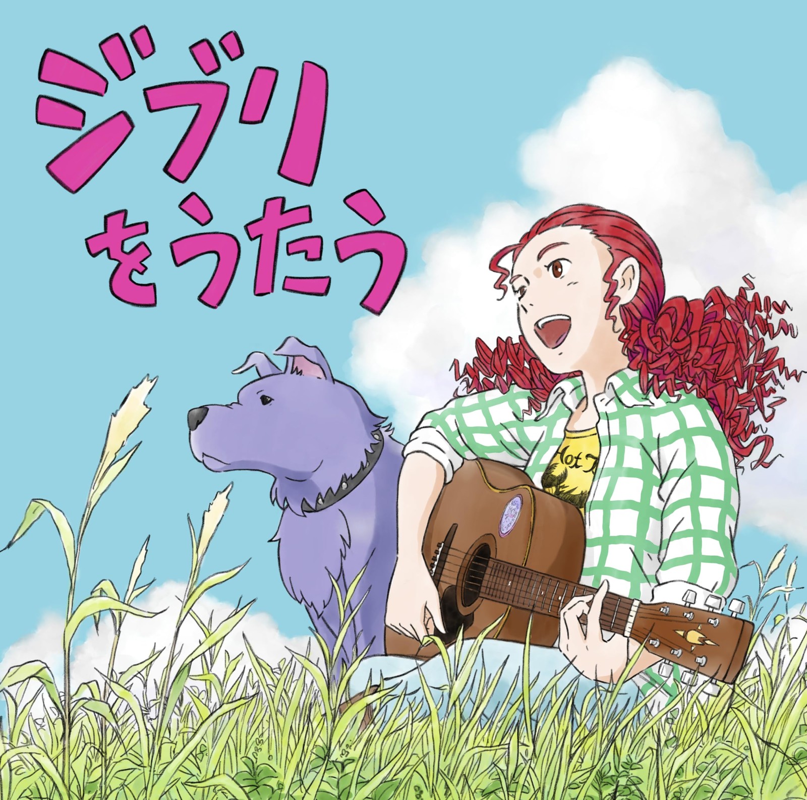Studio Ghibli Tribute Album ‘Ghibli wo Utau’ From Japan CD 13tracks