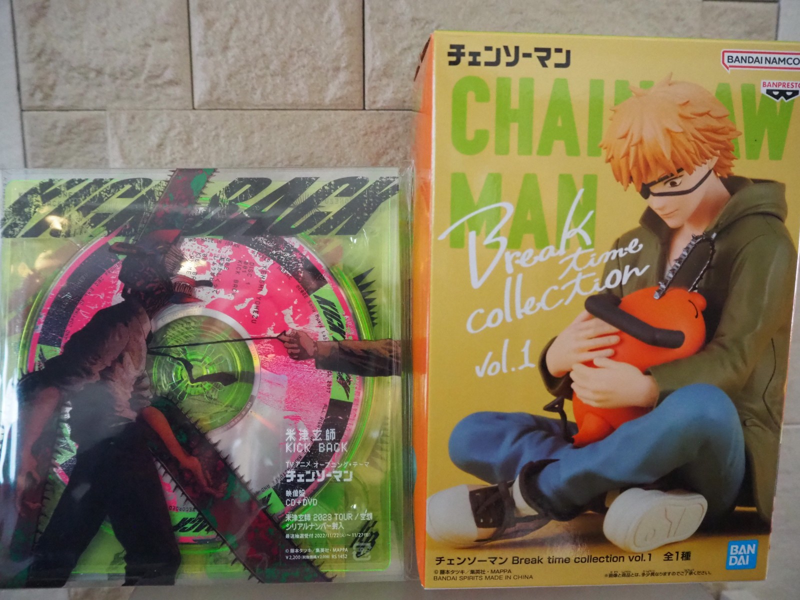 Chainsaw Man – Kenshi Yonezu KICK BACK CD (Limited Ed.) & Denji/Pochita Figure