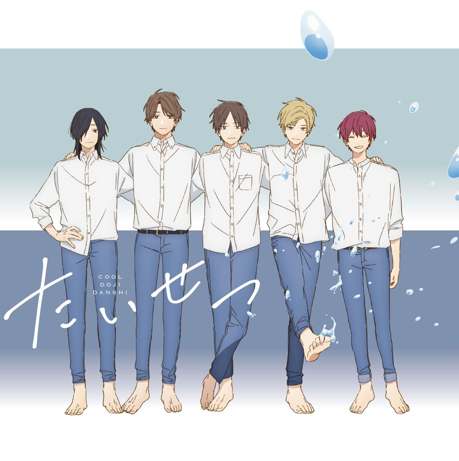 Avex Pictures Inc. TV Anime ‘Cool Doji Danshi’ Second Cour Ending Theme: