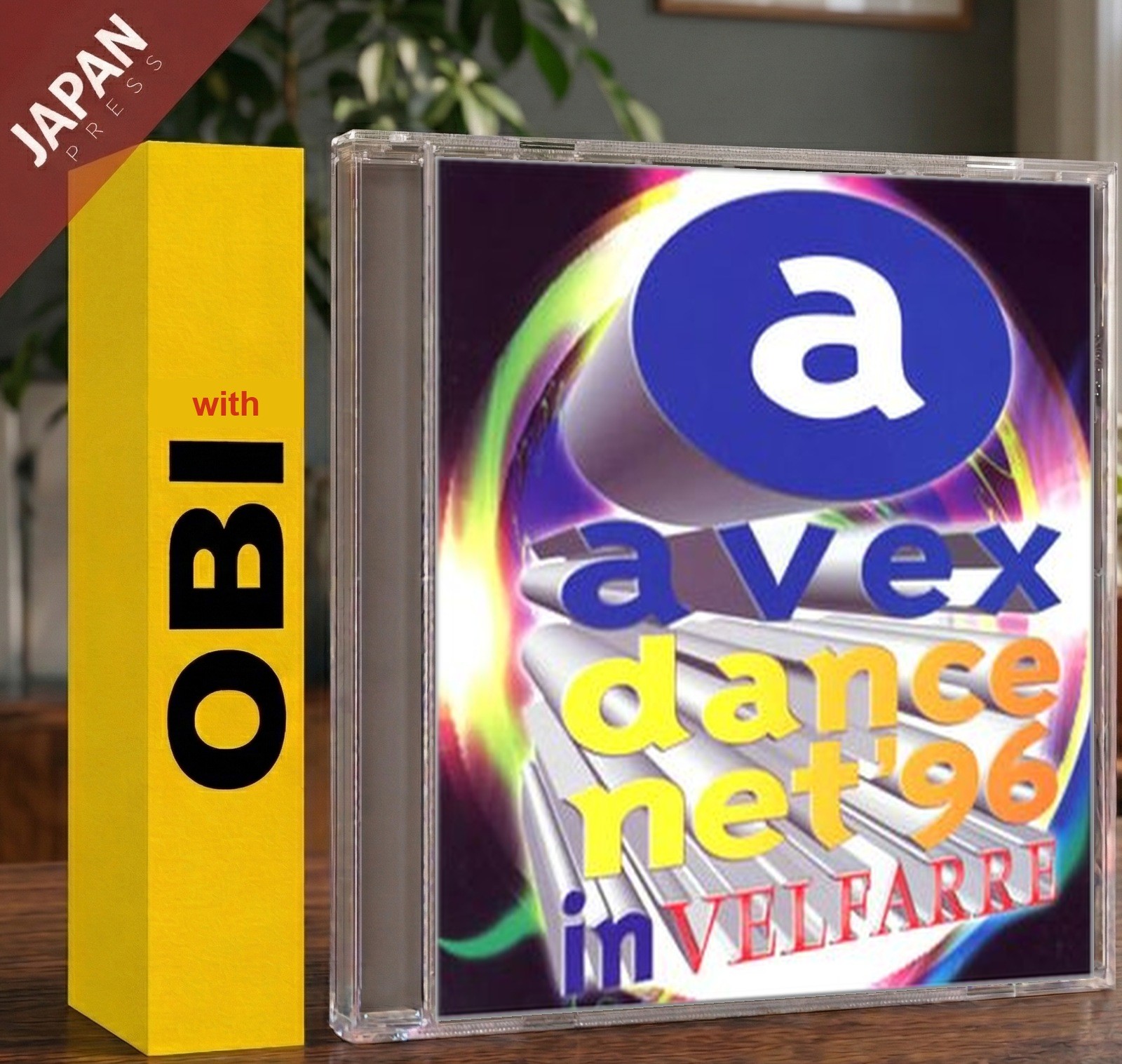 Various Artists – avex dance net’96・イン・ヴェルファーレ w/OBI CD Japan Import Rock