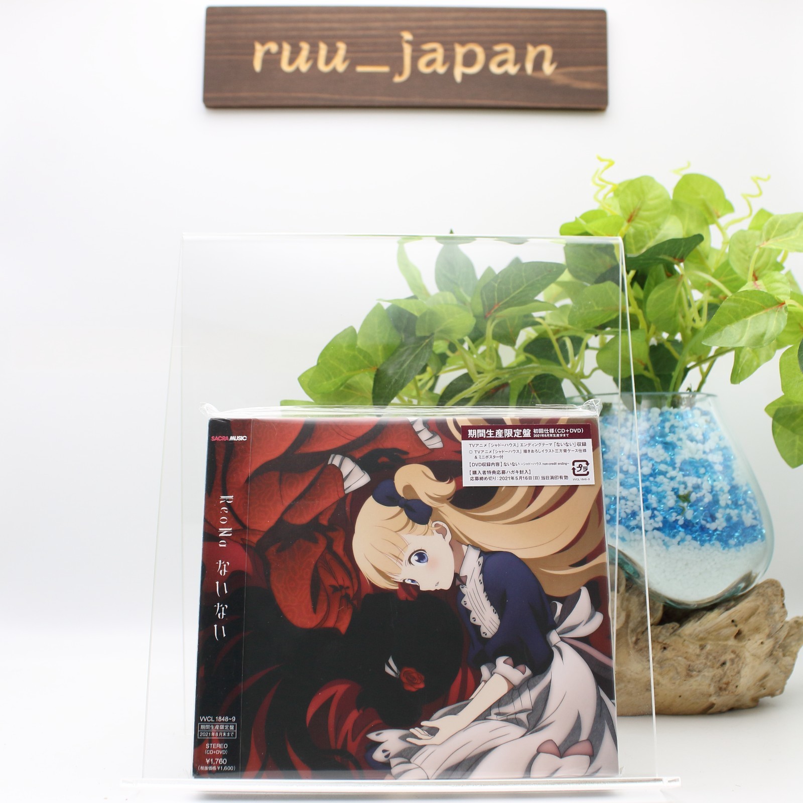 CD ReoNa Nainai Limited First Edition SHADOWS HOUSE CD DVD Japanese Single