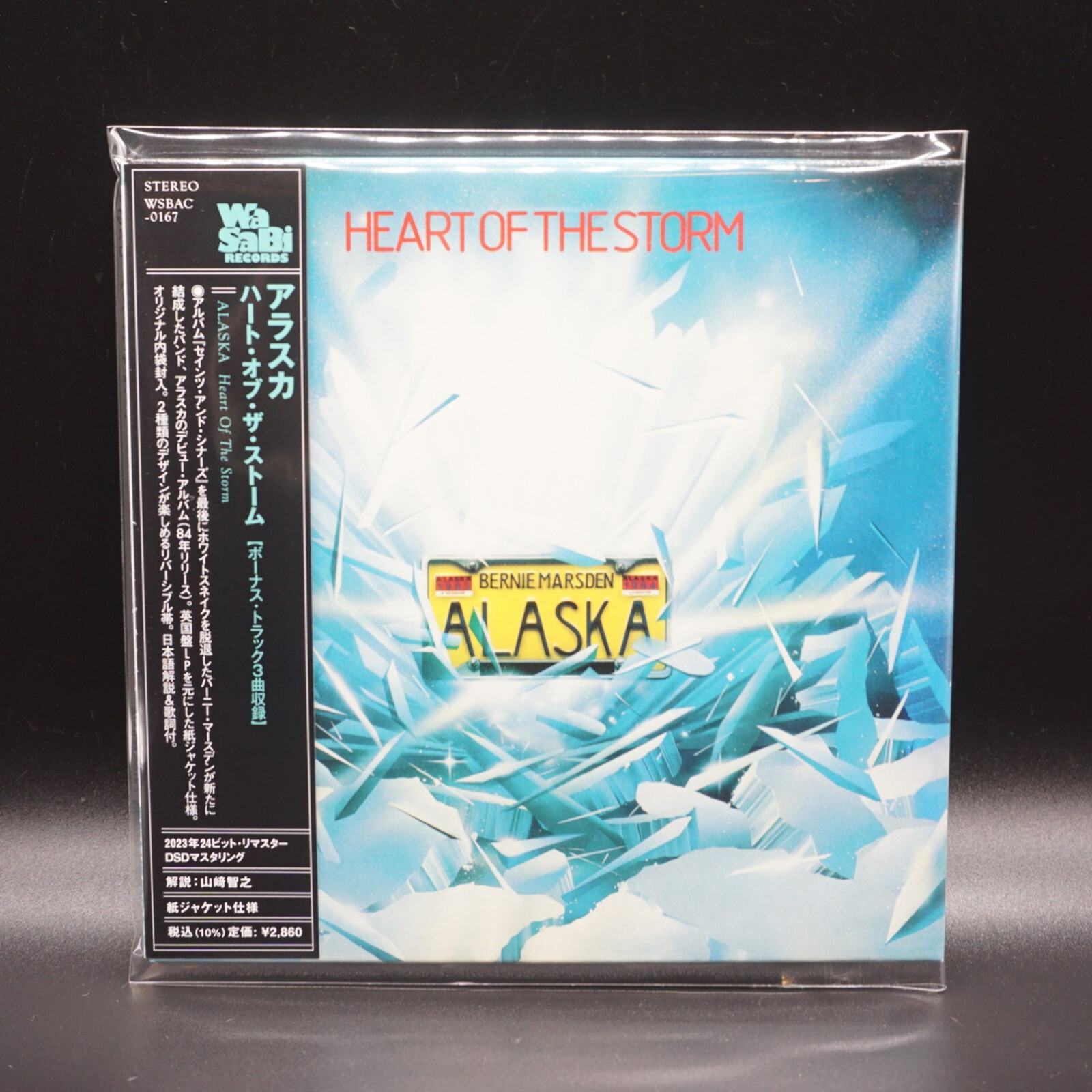Alaska – Mini LP CD 2 Titles Set Promo Replica Paper Sleeve Obi Japan