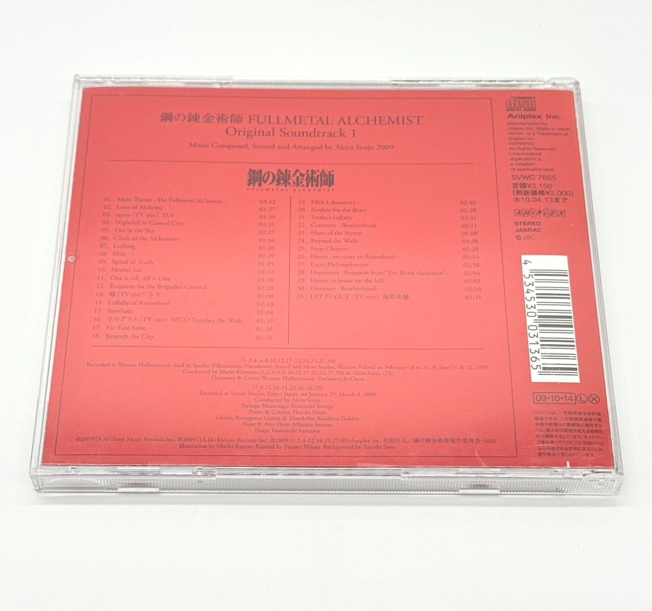 FULLMETAL ALCHEMIST Original Soundtrack 1 2 3 Set OST Lot JP Anime CD Tested