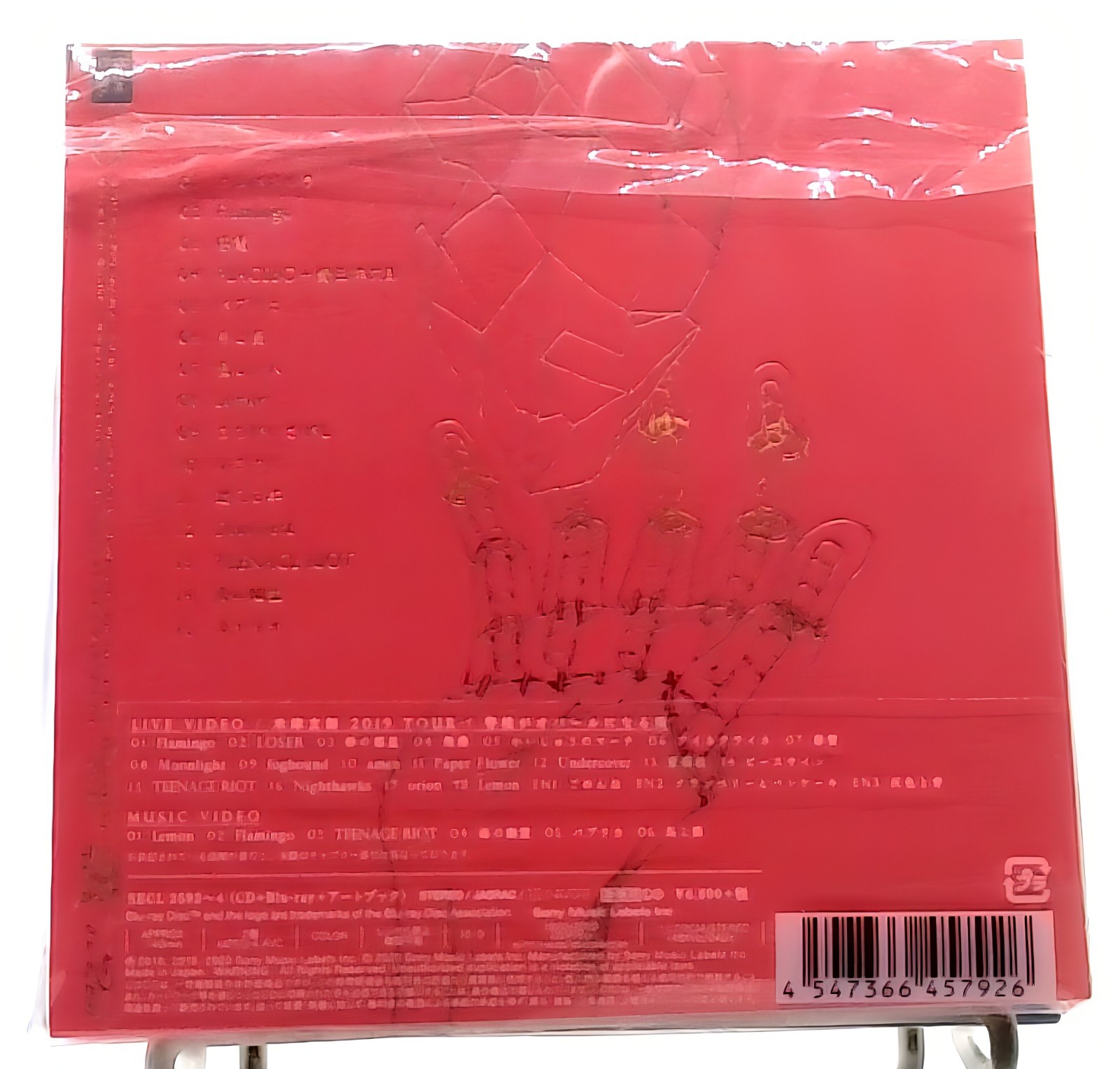 Kenshi Yonezu CD STRAY SHEEP Blu-ray+Art book Anime Children of the Sea theme