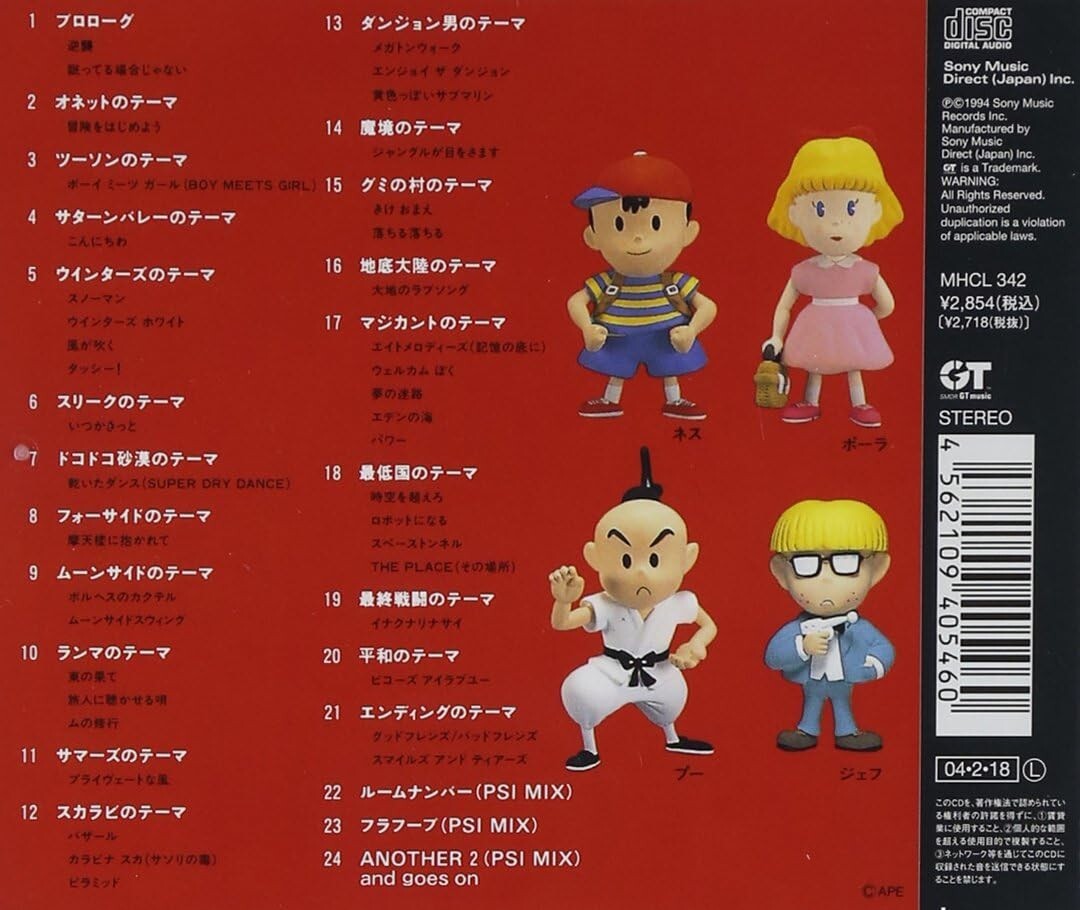 New MOTHER 2 Earthbound Soundtrack CD Game Music NEW from JAPAN