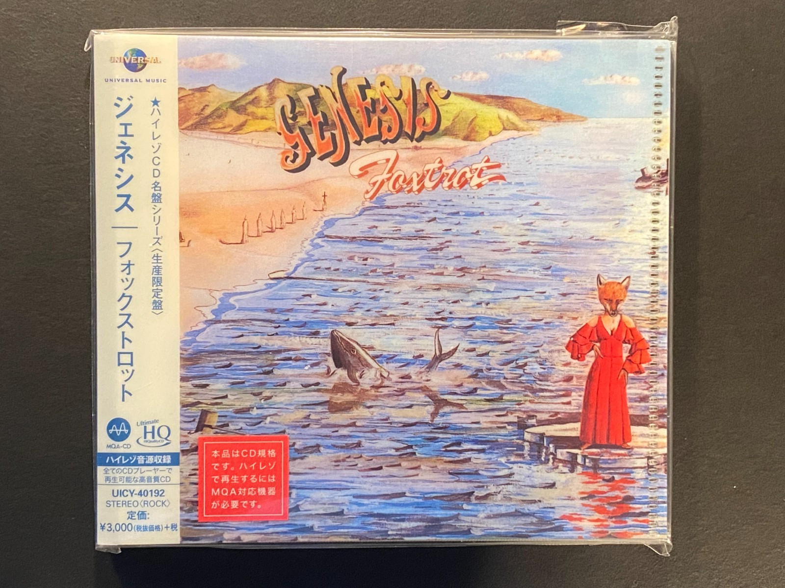 Foxtrot by Genesis ([Hi-Res CD (MQA x UHQCD)], 1972, Remastered, Japan)