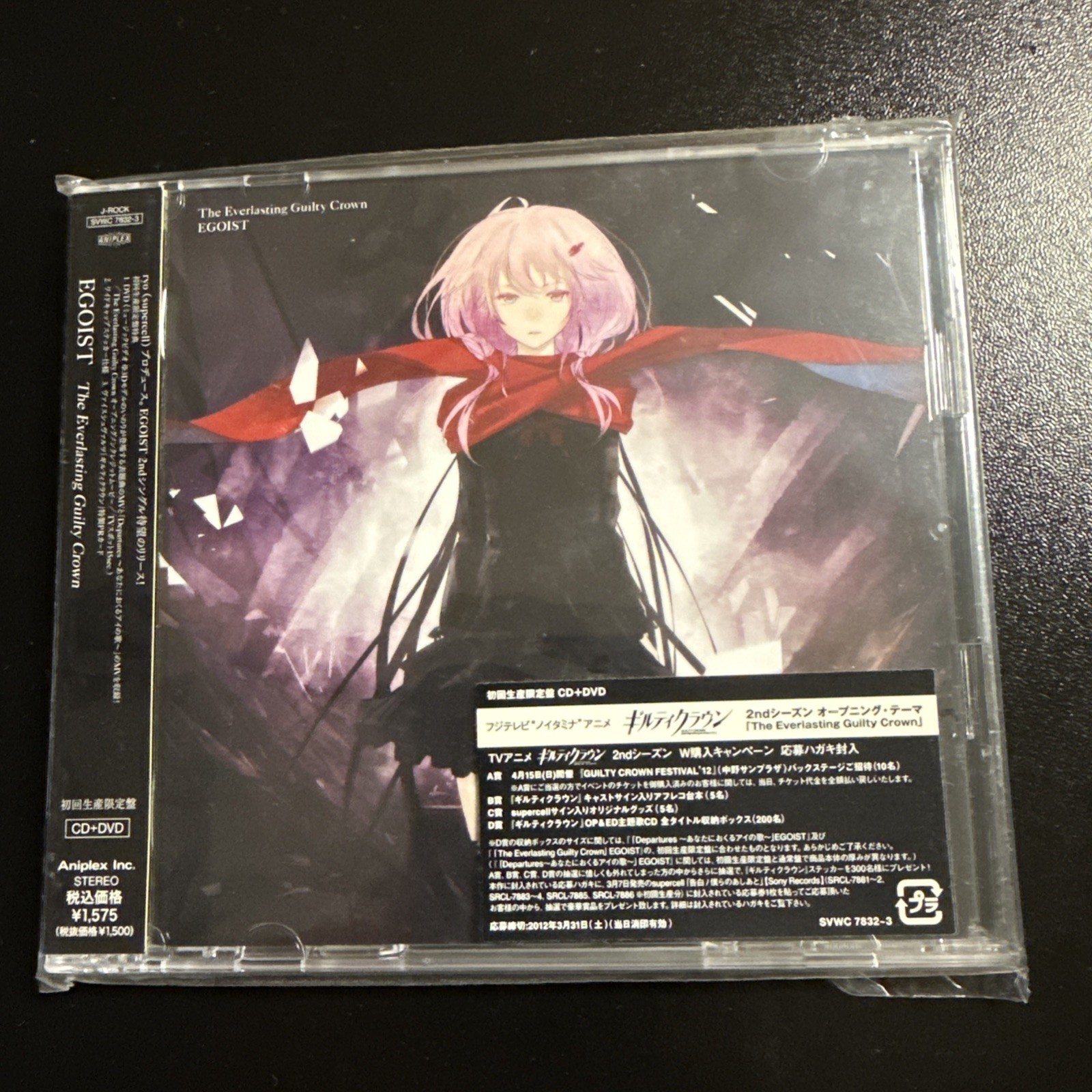 Egoist the Everlasting Guilty Crown CD 7T + DVD 4T R2 OBI Aniplex SVWC-7832-3