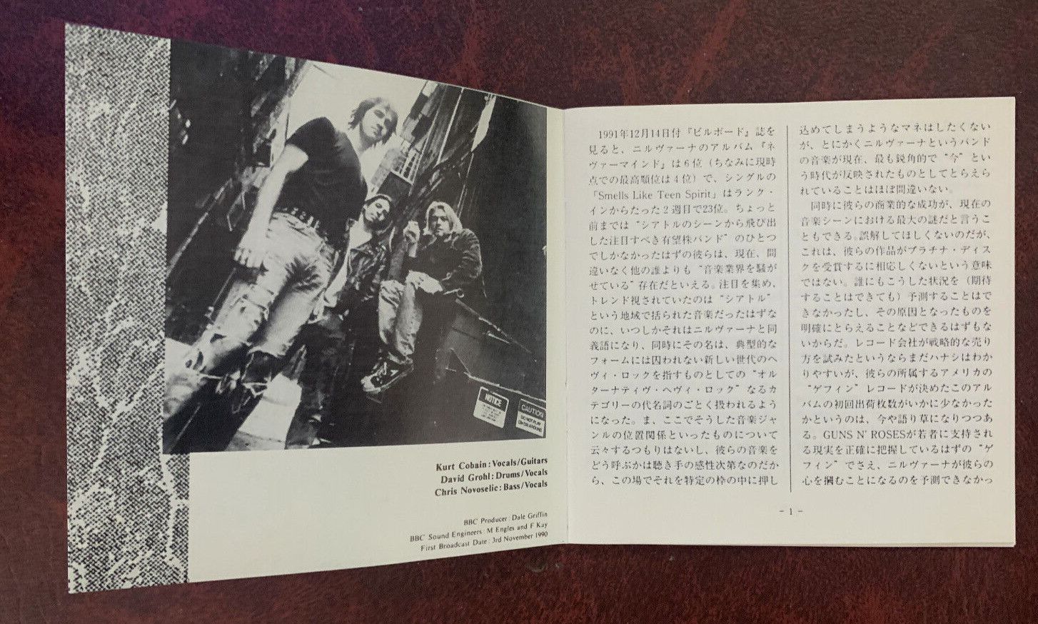 NIRVANA – HORMOANING CD genuine original Japanese release Ex cond