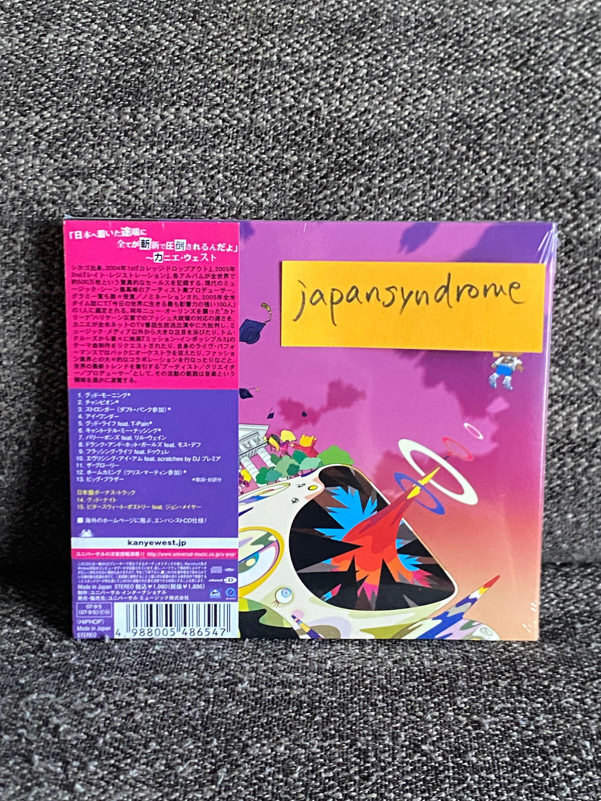 Kanye West Graduation Limited Edition w/Bonus Track CD F/S from Japan