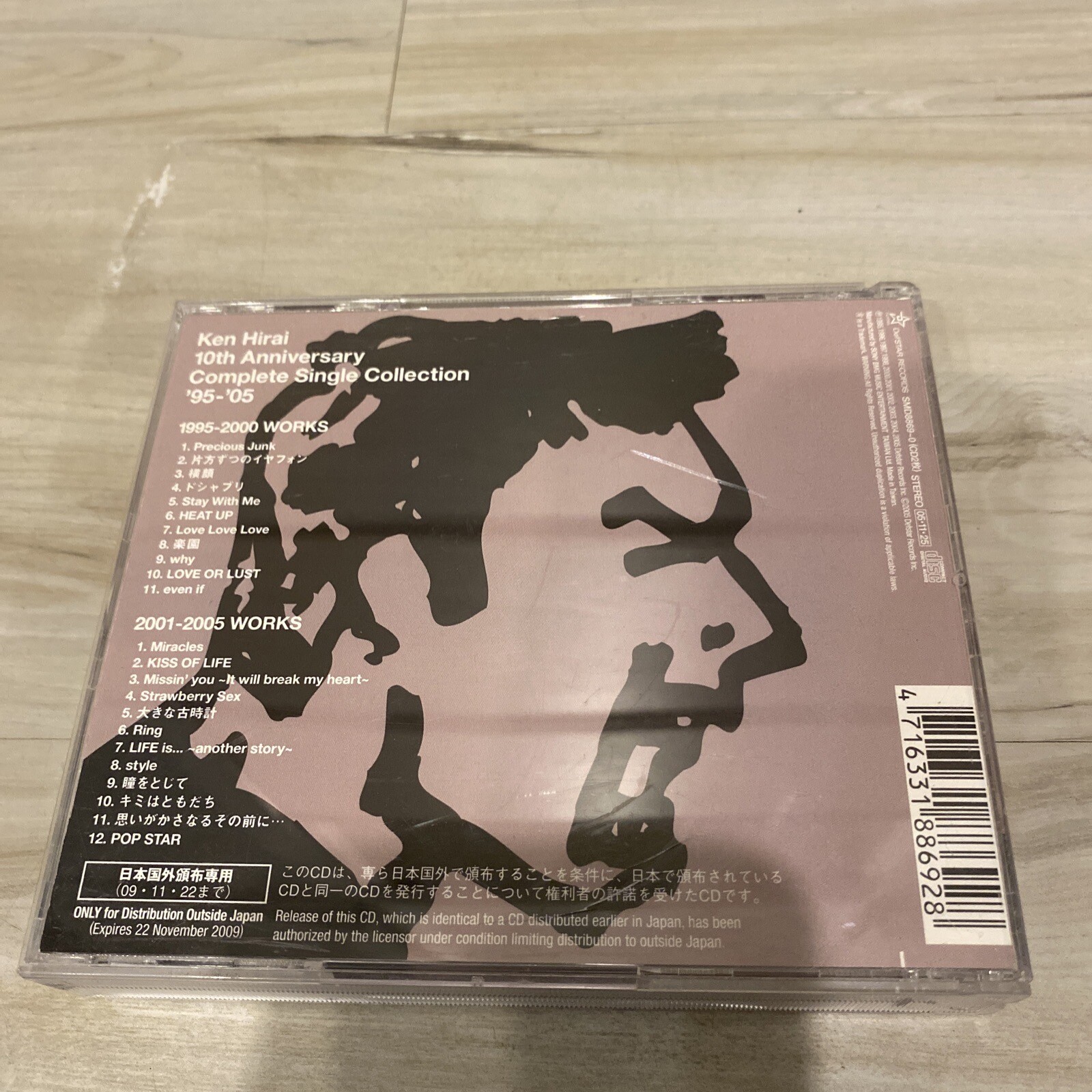 10th Anniversary Complete Single Collection 95-05 Ken Hirai MISSING Disc 2