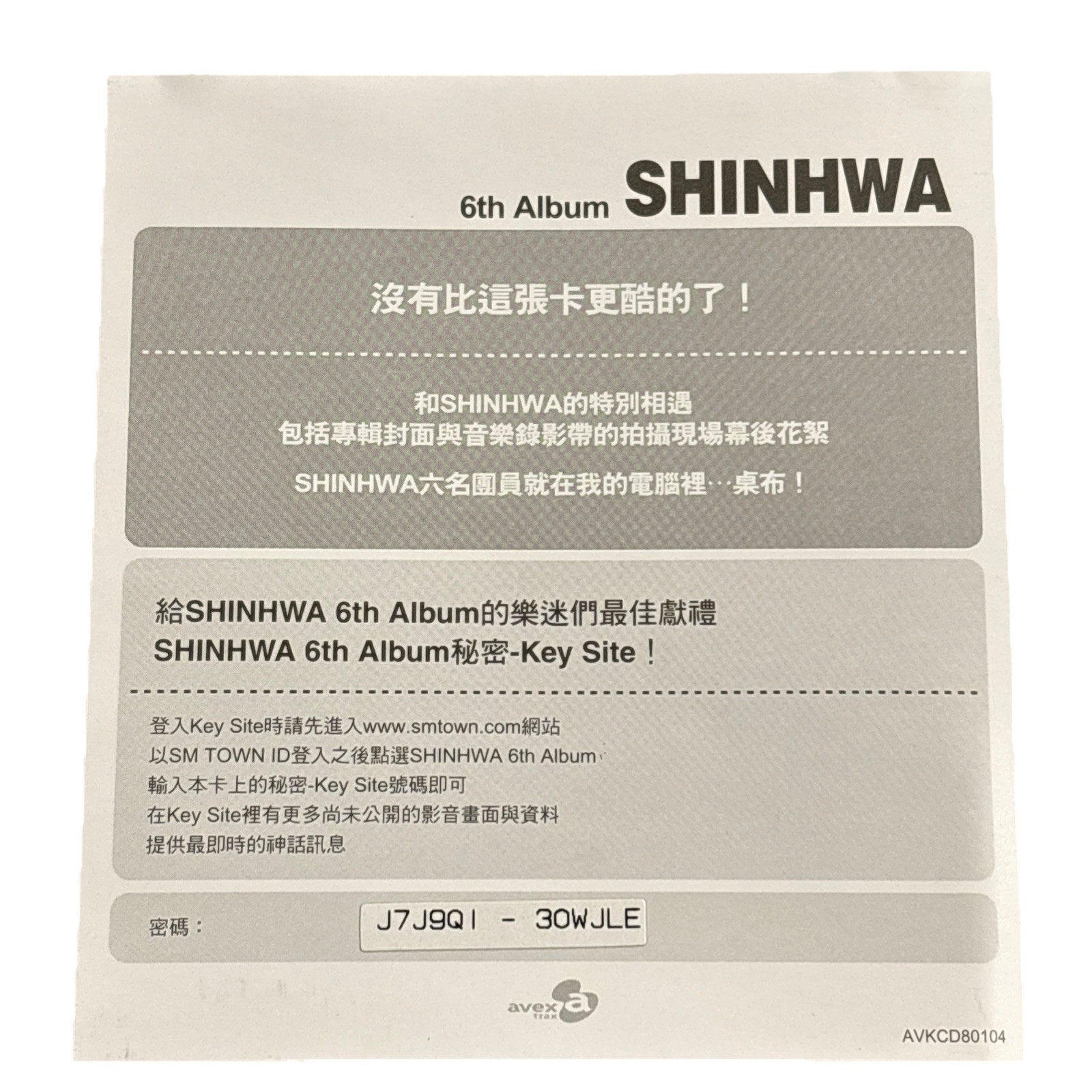 신화 Shinhwa’s 6th Studio Album Wedding 你的婚禮 1st Press Edition CD 2003 Avex Taiwan
