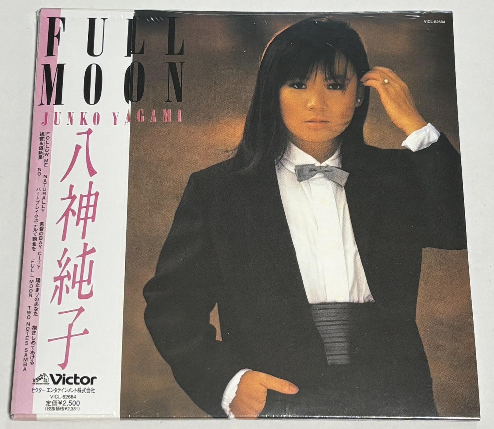 Junko Yagami / FULL MOON 1983 CD Paper Sleeve City Pop Tasogare no Bay City