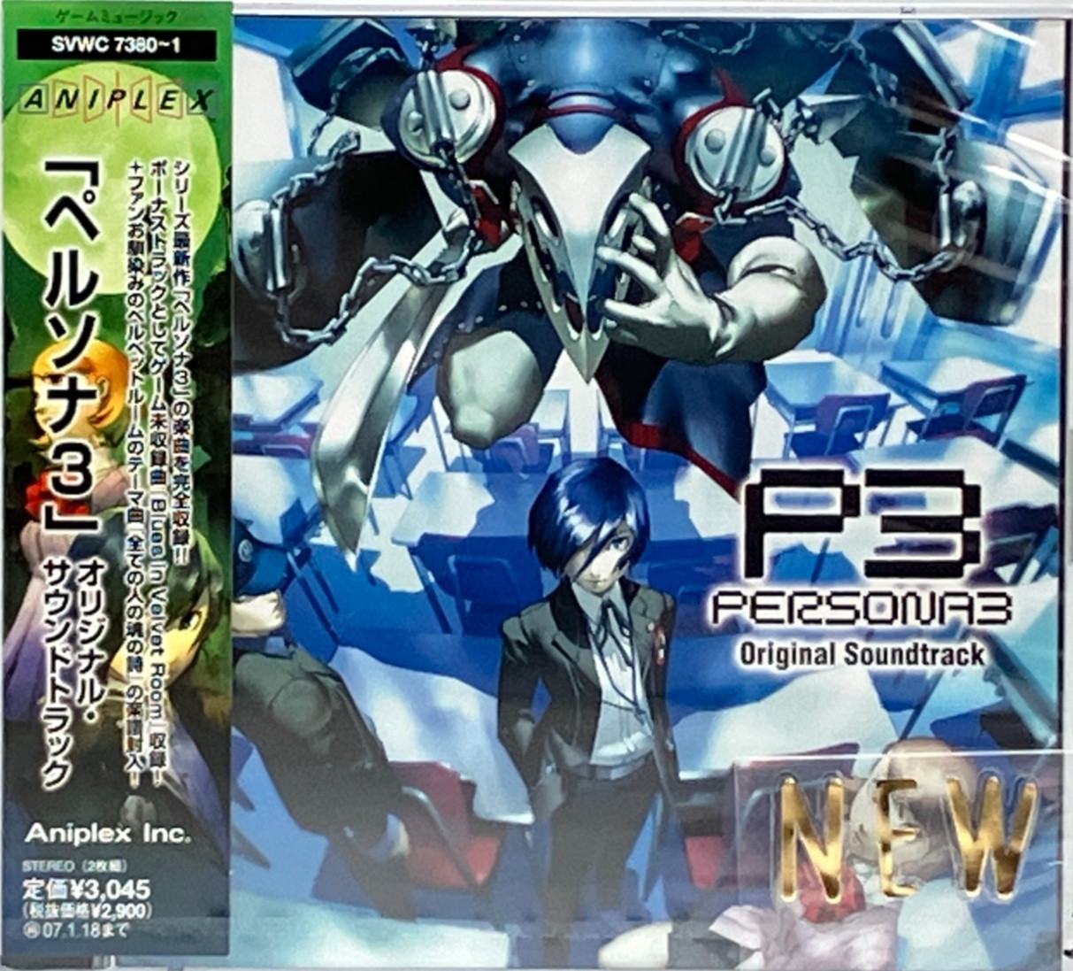 Persona 3 P3 Original Soundtrack Aniplex CD OBI 2006 Japan OST Unopened