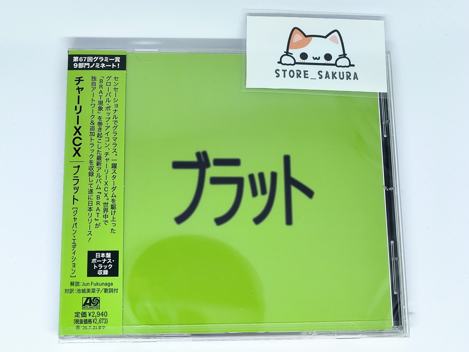 Charli Xcx Brat With Bonus Track From Japan CD 16tracks Music