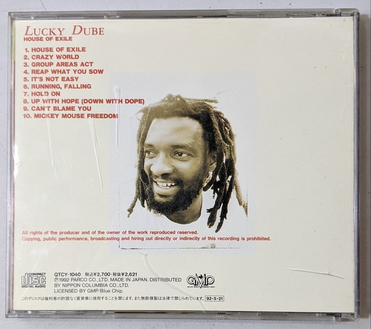 Lucky Dube House of Exile 1992 Japanese Import CD