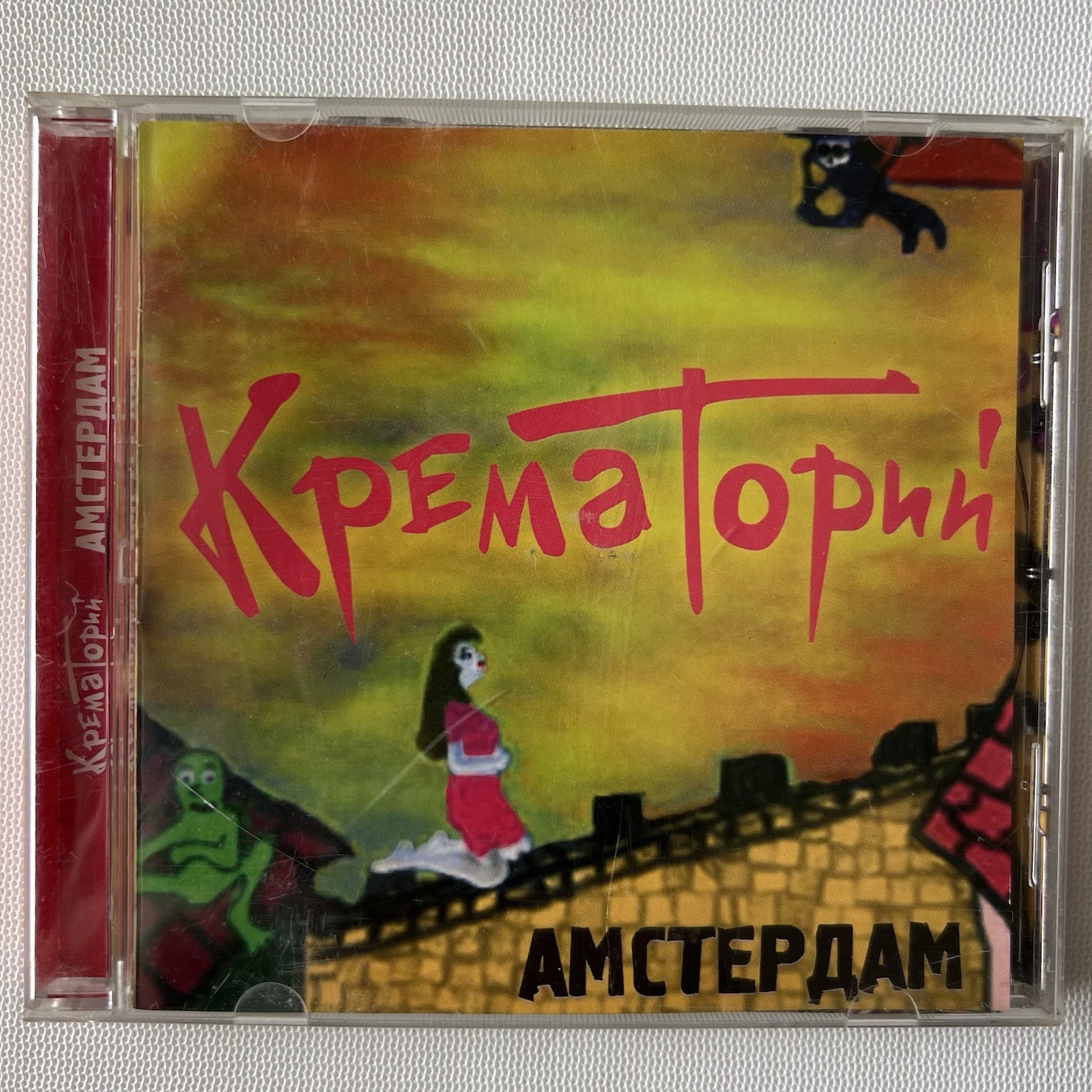 Крематорий – ” Амстердам ” 2008 Astra Records 12 Tracks Made in Ukraine