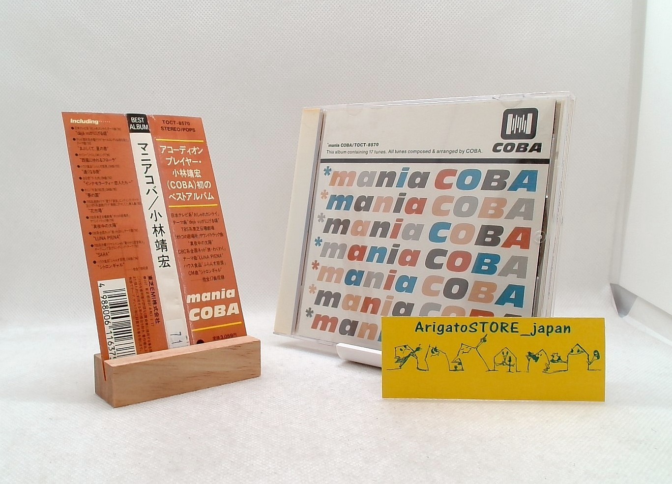 Yasuhiro Kobayashi mania COBA CD OBI Japan Accordion pops world music