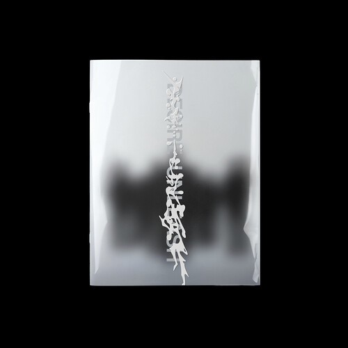 ENHYPEN – Desire : Unleash [make Ver.] [New CD] Photo Book, Photos, Poster, Stic