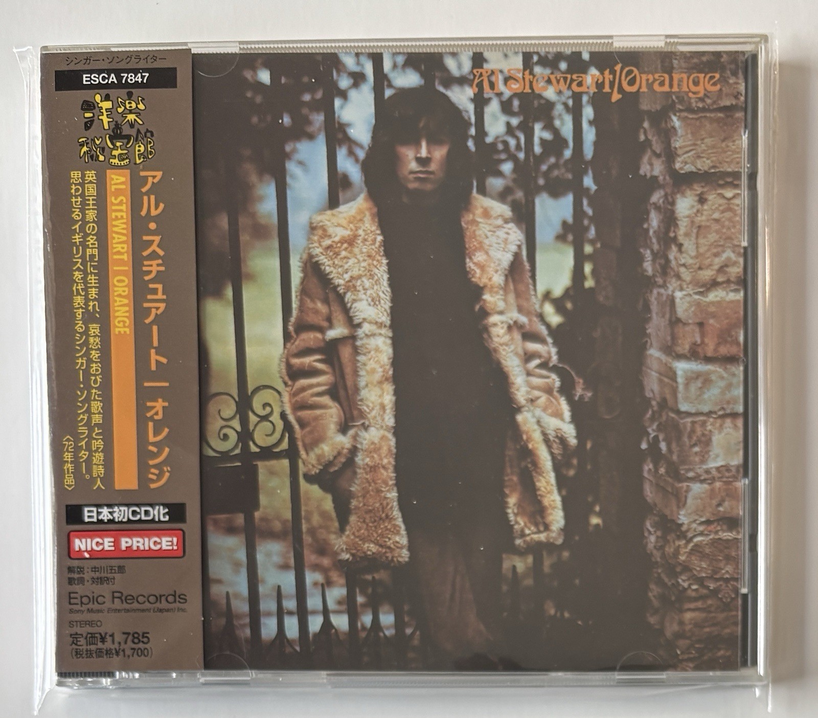 * AL STEWART * ORANGE (1972) * Japan * CD * obi * YOU DON’T EVEN KNOW ME *