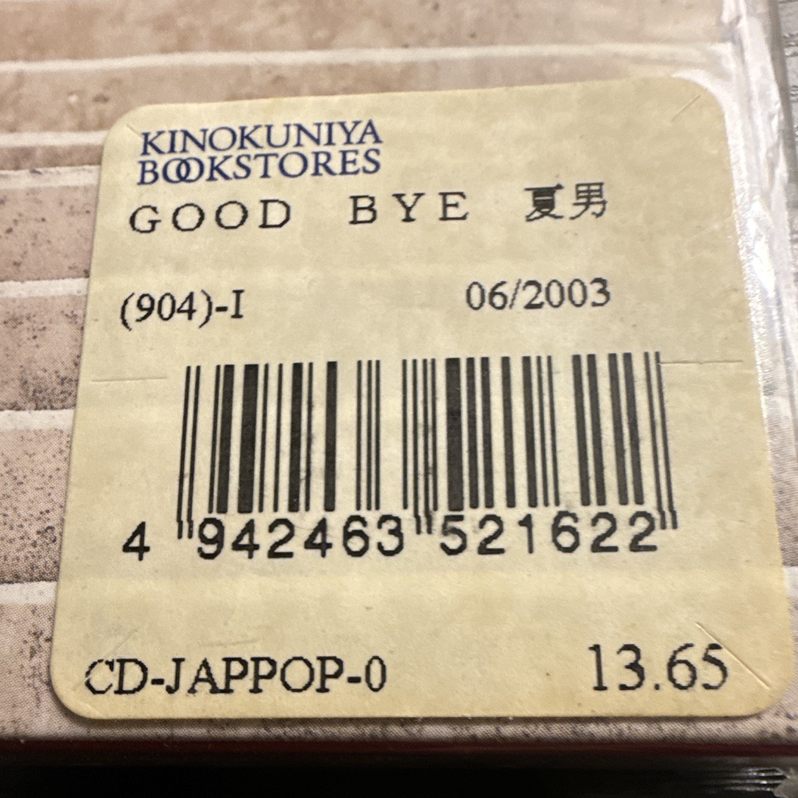 Aya Matsuura Good Bye Natsuo Limited Edition CD Single 2003 EPCE EPCE-5216