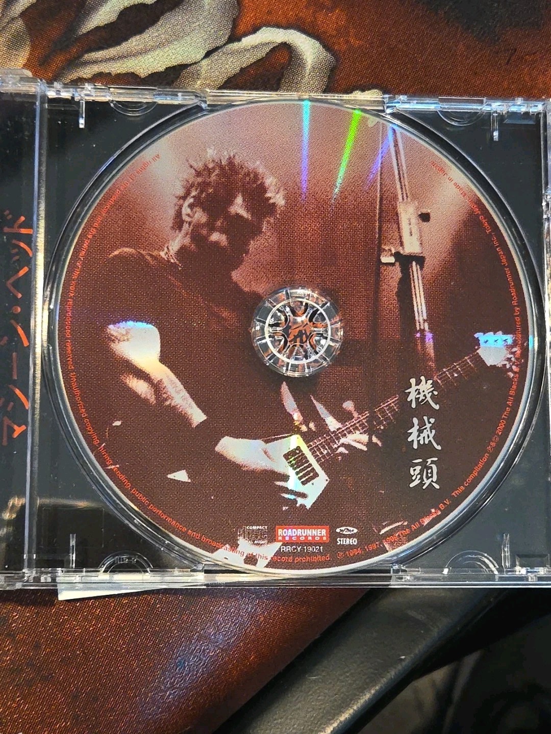 Machine Head Year Of The Dragon Tour Diary Japan CD w/ OBI RRCY-19021 Enhanced