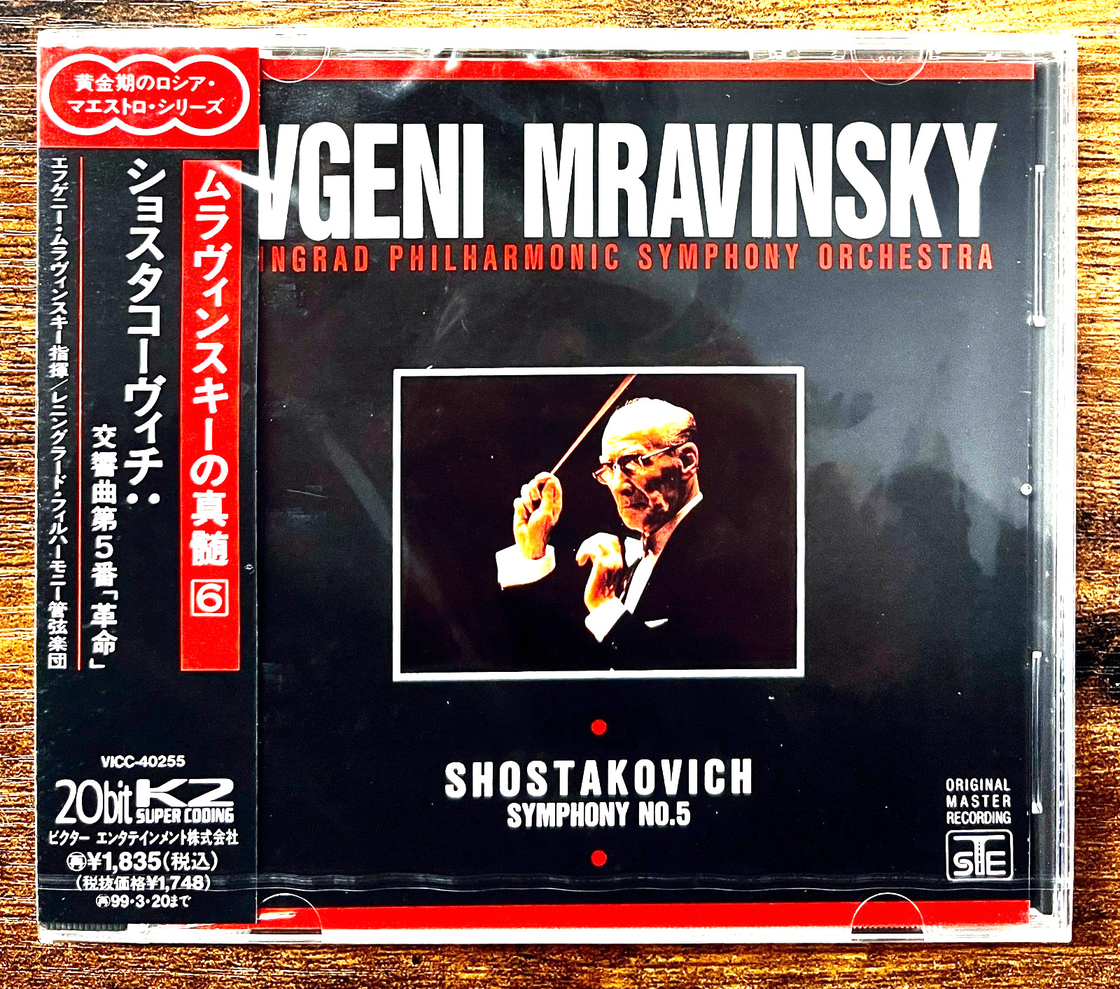 Mravinsky Shostakovich No 5 Leningrad Victor Japan | 20-bitK2 XRCD SEALED OBI