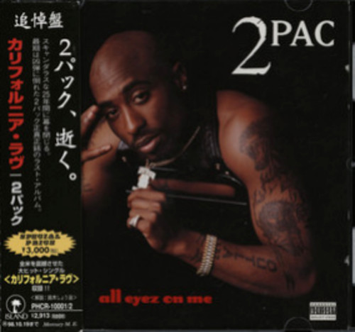 2Pac – All Eyez On Me (1996) Death Row – PHCR-10001 Japan 2xCD NEW