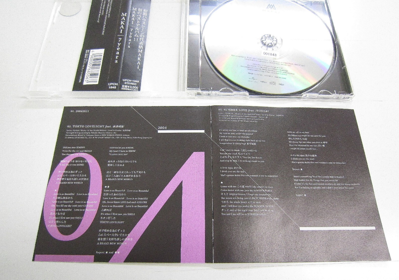 7years [CD][OBI] MAKAI J-House J-Pop JAPAN
