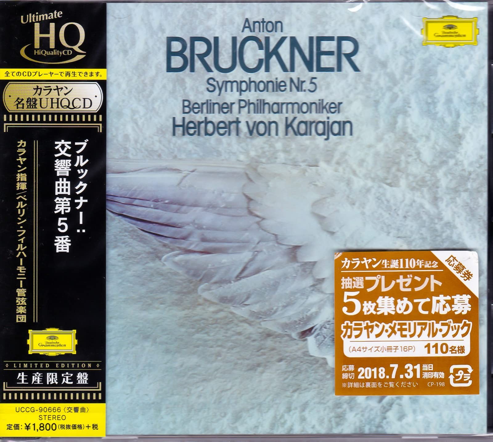 New Herbert Von Karajan Anton Bruckner Symphony No.5 Berliner Philharmony Uhqcd