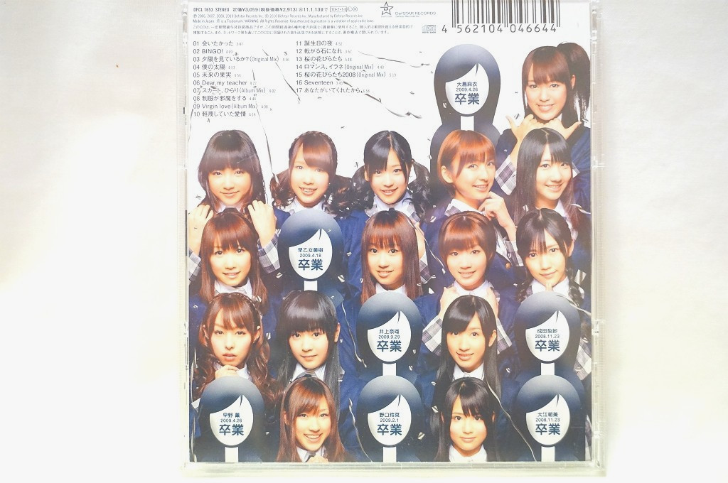 AKB48 GREATEST SONGS COMPLETE EDITION CD ALBUM JPOP IDOL MUSIC DEFSTAR RECORDS