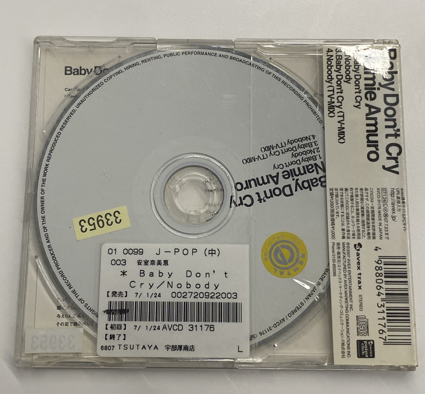 NAMIE AMURO BABY DON’T CRY 4 TRACKS SONGS MUSIC BEST ALBUM CD