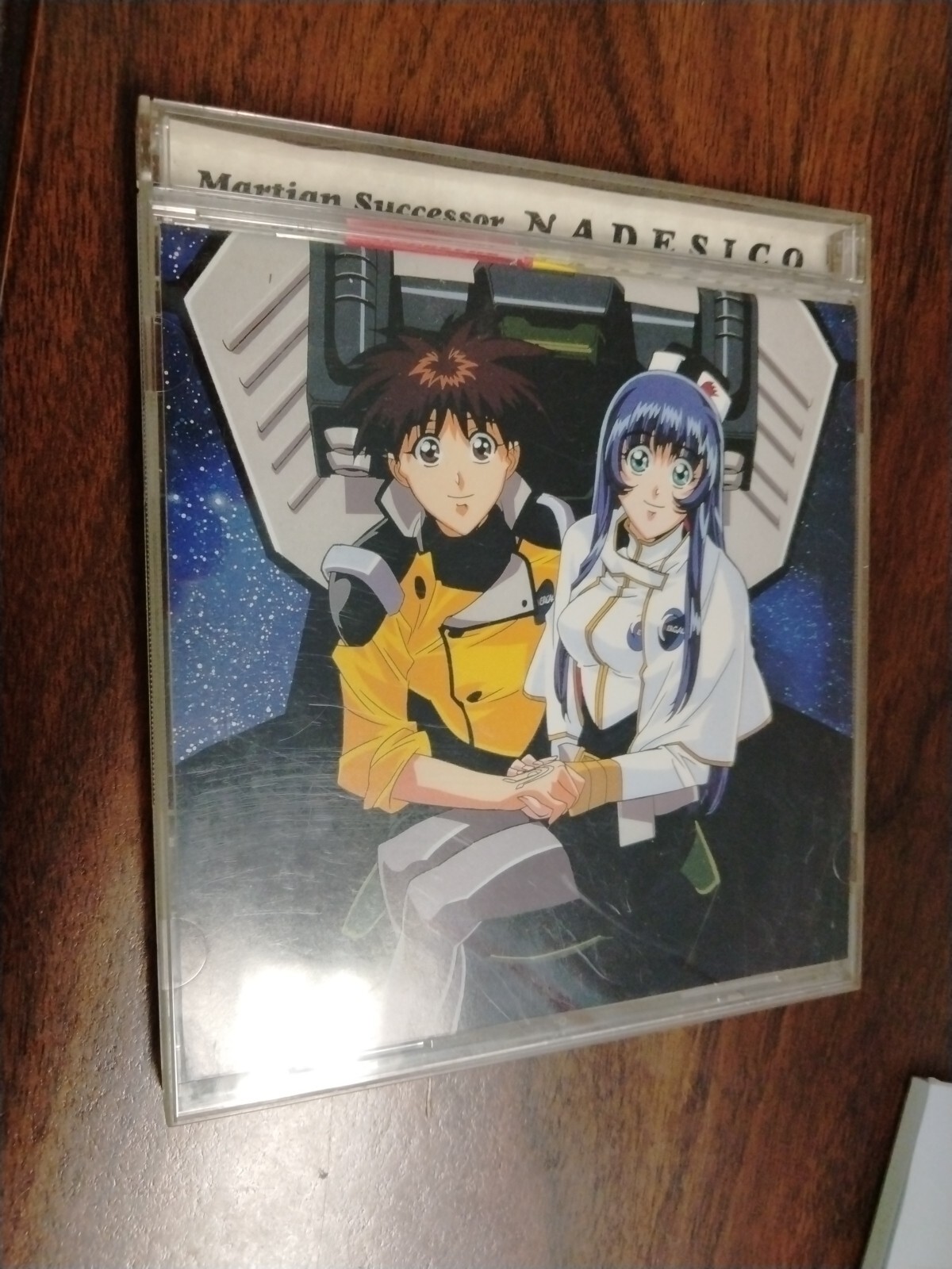 Martian Successor NADESCO Is This The Third One? Japan Anime CD – KICA-352