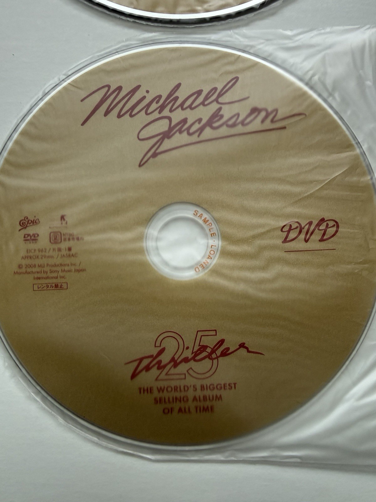 Thriller 25 Limited Edition Promo Japan Michael Jackson CD DVD