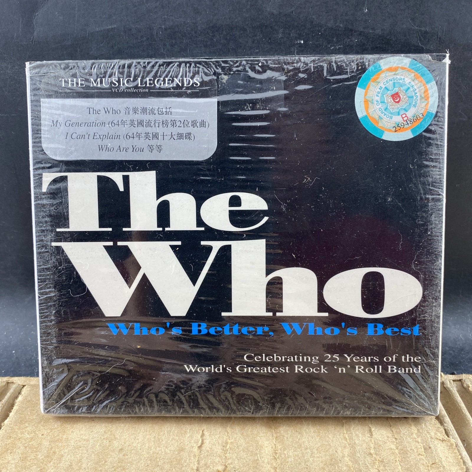 The Who, Who’s Better Who’s Best Sealed CD, MULTIPLE CD’S SHIP FREE