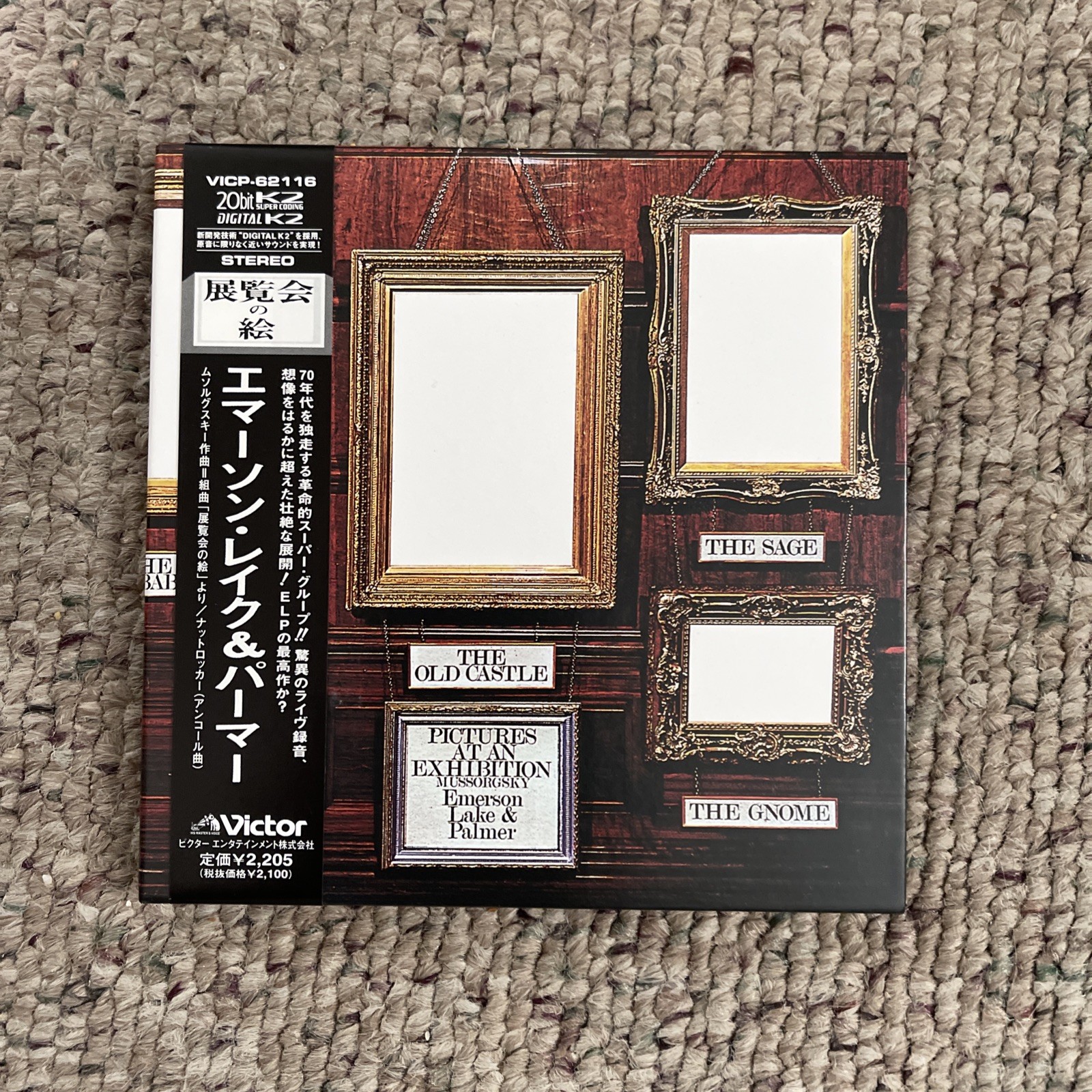 Emerson, Lake & Palmer – 5 Title Set * Japan Mini LP CD * 20 Bit K2 * Near Mint