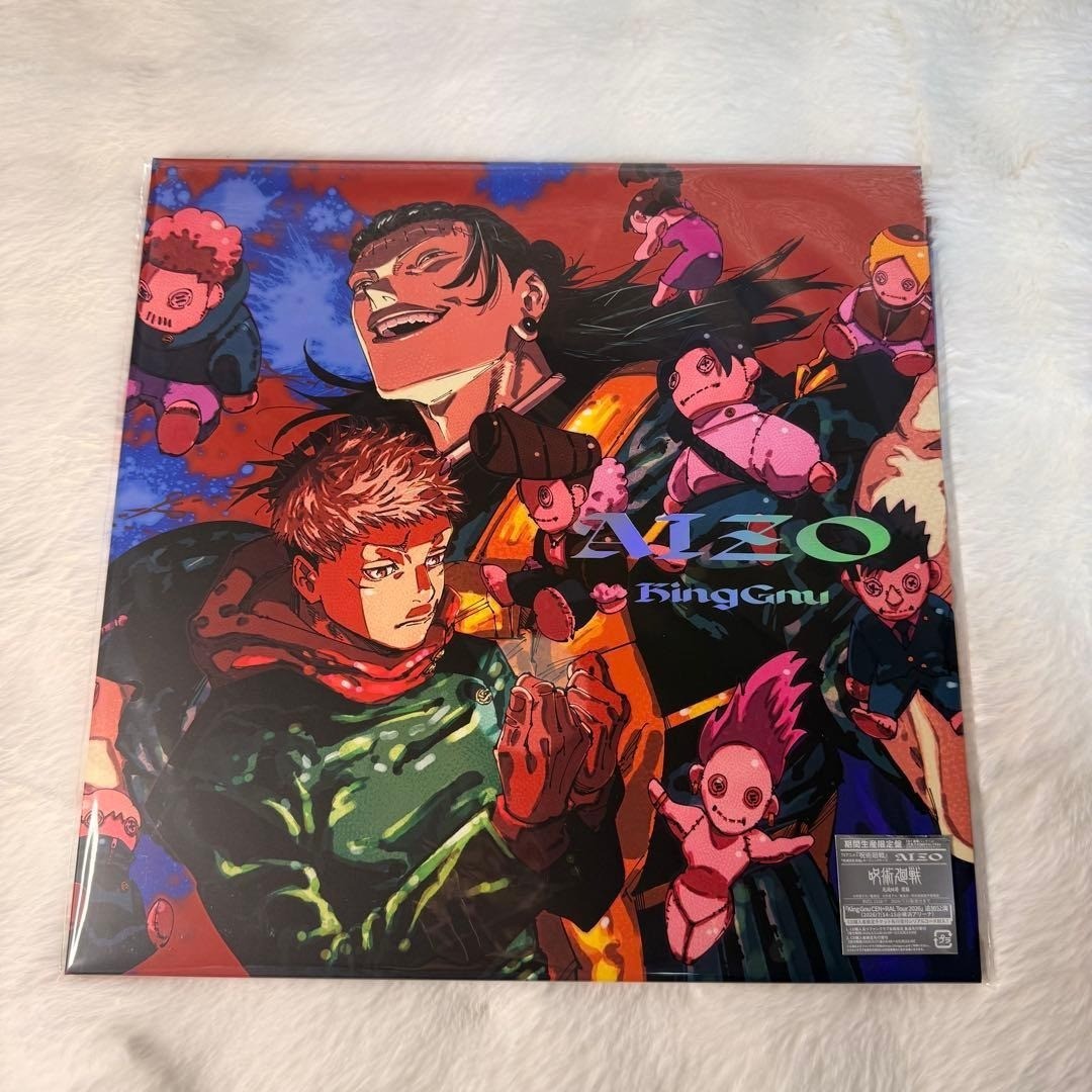 King Gnu AIZO CD Mega jacket ver. 12 inch size Limited Jujutsu Kaisen Japan