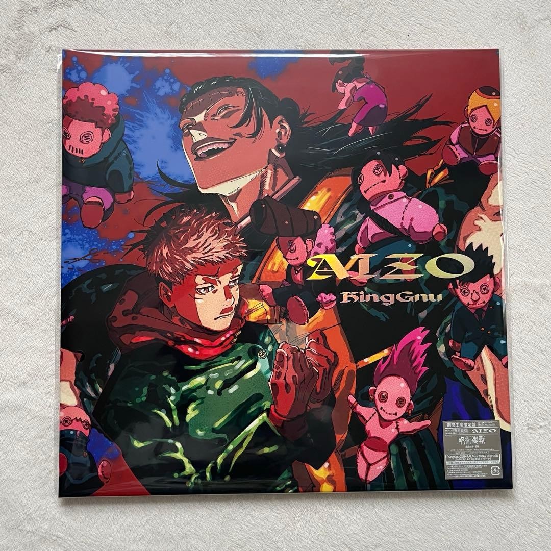 King Gnu AIZO Limited Edition CD – JUJUTSU KAISEN Season 3: “Culling Game Part1