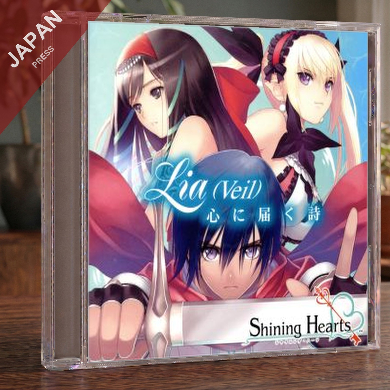 Lia(Veil) – SEGA PSP用ゲーム[シャイニング・ハーツ]主題歌 心に届く詩 CD Japan Import Soundtrack