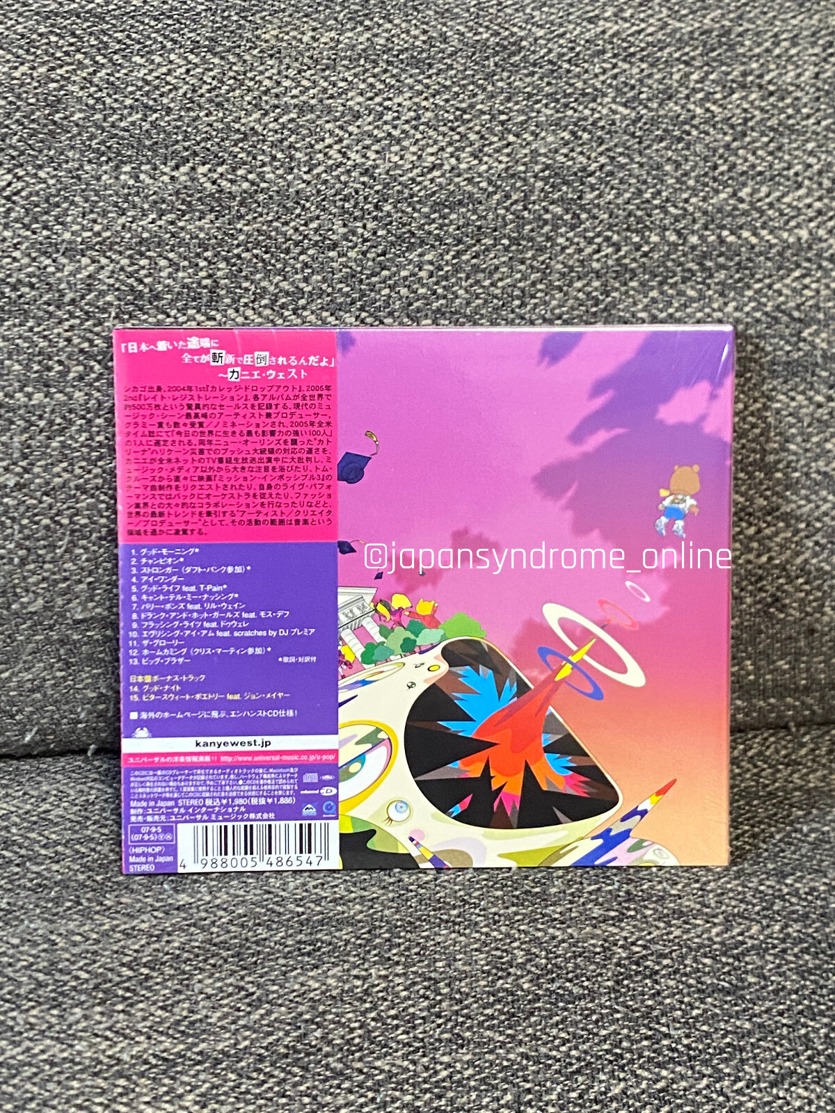 Kanye West Graduation Limited Edition w/Bonus Track CD F/S from Japan