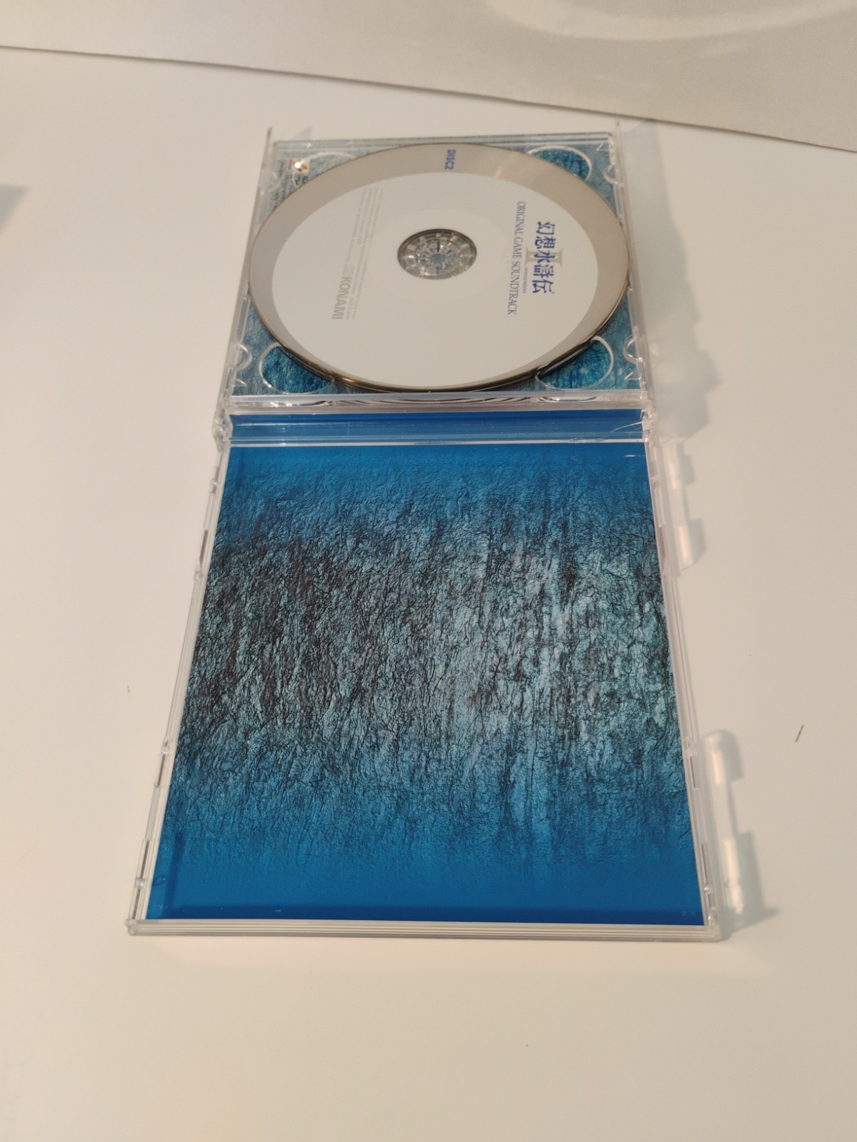 Suikoden II Original Game Soundtrack COMPLETE BOX CD