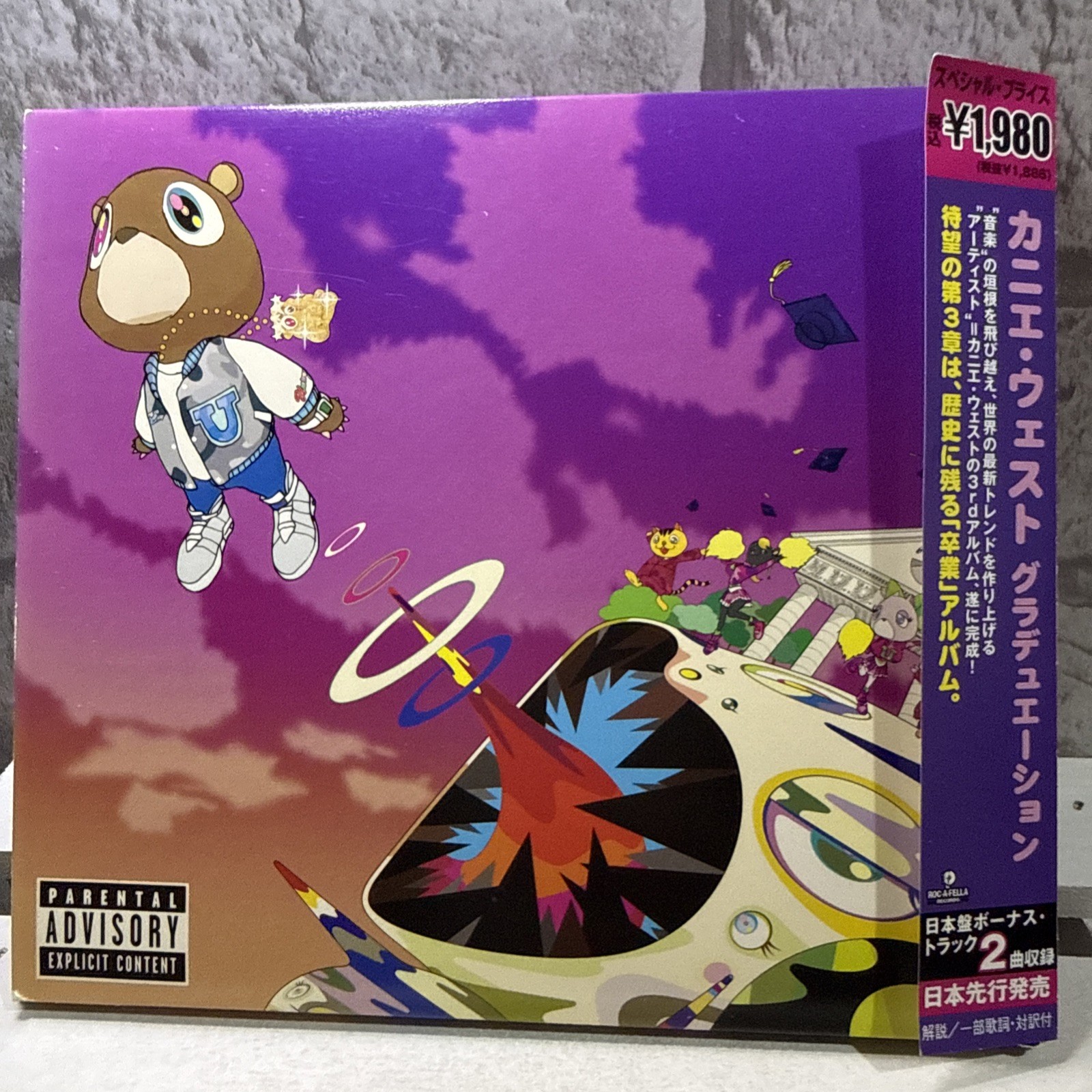 KANYE WEST Graduation Japan LTD Poster Obi Free Shipping
